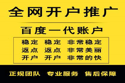某知名企业信息流托管的成功经验