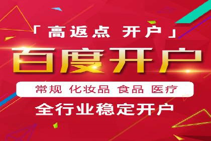 百度信息流广告在移动端的应用与效果